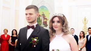 Роспись в загсе.