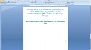 Как узнать кто задал анонимный вопрос на ask fm