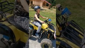 Наконец то квадроцикл