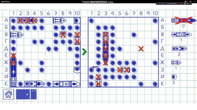 Как играть в морской бой и постоянно выигрывать.Видео урок(от профессионала) смотреть онлайн
