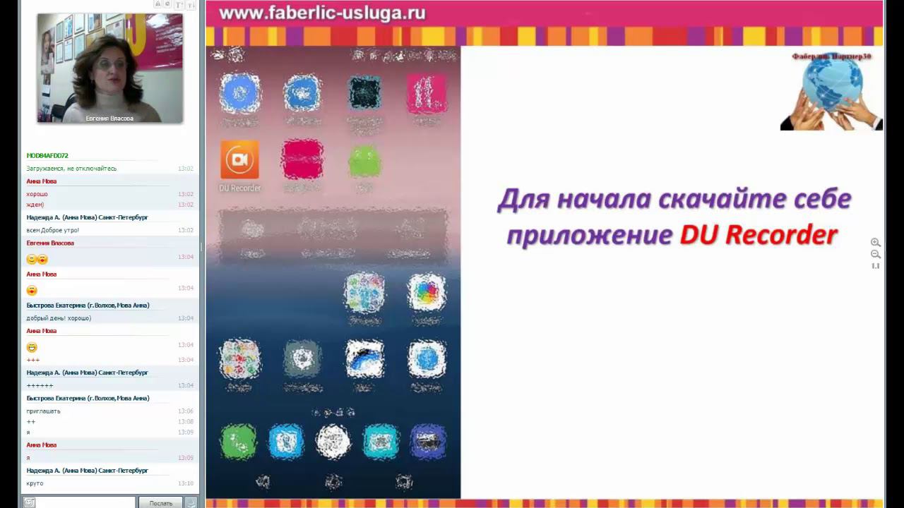 #Фаберлик#Партнер30.Активная ссылка на WhatsApp в профиле Instagram смотреть онлайн