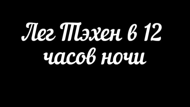 Фанфик Вигуки "Парень из летнего лагеря" 1 часть смотреть онлайн