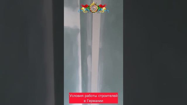 Как работают специалисты внутренних работ в Германии от компании Интернешенал Ворк