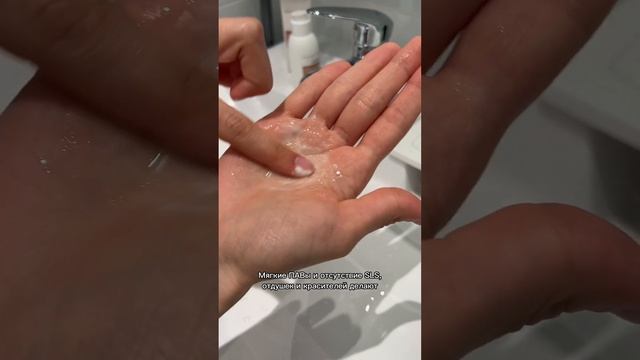 Энзимная пудра PERFECT4U Enzyme biome friendly powder смотреть онлайн