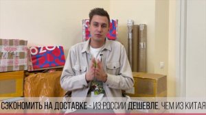 Выгодно ли продавать постельное бельё на маркетплейсах? | Ozon | Wildberries