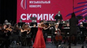 Гала-концерт "IV Всероссийский Музыкальный Конкурс, номинация Скрипка".