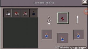 КАК СВАРИТЬ ЗЕЛЬЕ ОТРАВЛЕНИЯ?