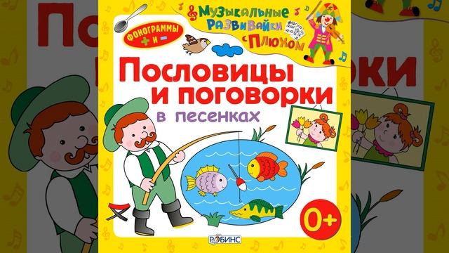 Дорога ложка к обеду смотреть онлайн