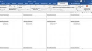 ИЗМЕНЕНИЕ ОГЛАВЛЕНИЯ