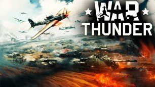 War Thunder - марафон (2 квест) - танки