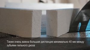 СДМ-ХИМИЯ представляет распил термопрофиля COMPACFOAM из производственных полотен