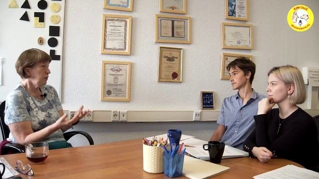 13. Соционика. Сепарация подростков