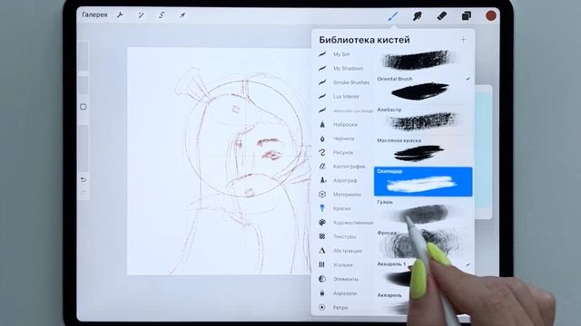 Уроки Procreate. 128. Как использовать референс. Итоги челленджа