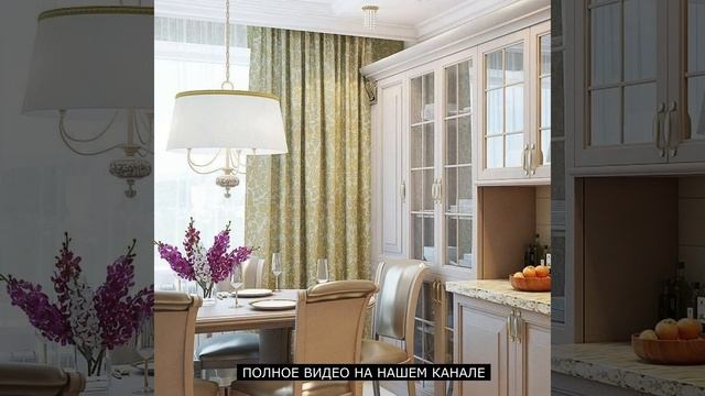 Шторы для кухни, фото в современном стиле. Фото штор в интерьере кухни в современном стиле, дизайн. смотреть онлайн