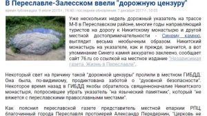 ЭТО ПРАВДА? Синий камень