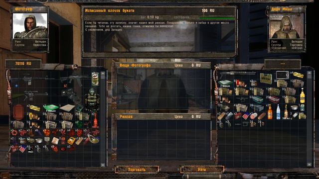 S.T.A.L.K.E.R. MOD - Ф.О.Т.О.Г.Р.А.Ф. (No.31) Новый Путь смотреть онлайн