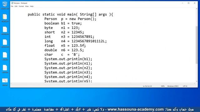 4. JAVA OCA 1Z0 808 Types Object References and Primitives Type Chapter 1 Building Blocks