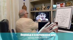 Хиромантия. Бан Чан (Stray Kids)