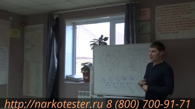 Лечение наркомании. Опыт из жизни о пути выздоровления. смотреть онлайн