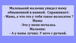 Сборник смешных жизненных анекдотов!   Юмор  Шутки  Позитив!