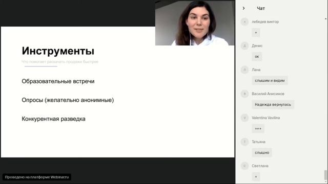 Онлайн-конференция Skills Puzzle 2.0. 8 «Продажи образовательных продуктов, основные принципы» смотреть онлайн