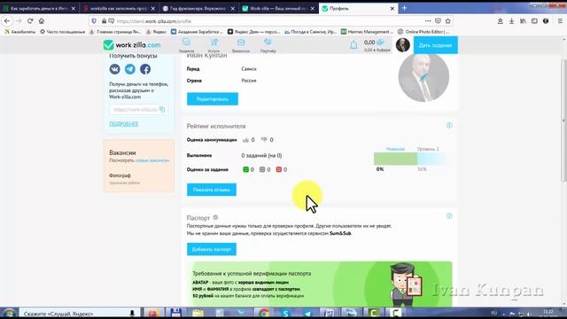 WorkZilla аккаунт (Воркзилла), как правильно заполнить профиль
