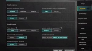 топ настройка gfx tool на планшет! android