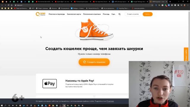 Значение слова онлайн сервисы. Что такое онлайн сервисы.