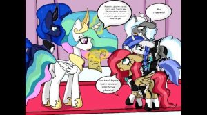 Особенный Пони Для Свити Белль. My Little Pony Комиксы