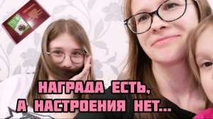 ДАША шугается камеры Я расстроена Настроение 0 VLOG Семейный канал.