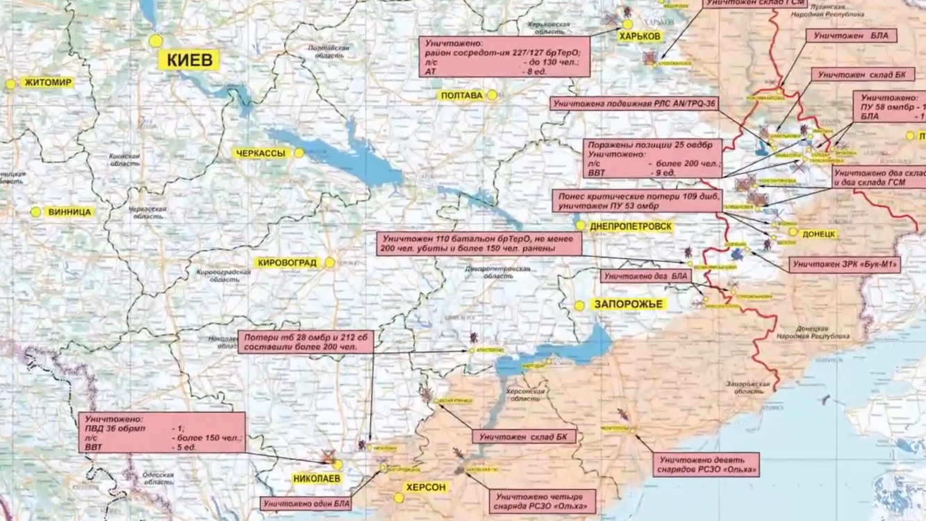 Карта освобождения донецкой области