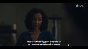 Презумпция невиновности (1 сезон) — Русский трейлер #2 (Субтитры, 2024)