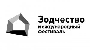 Мастерская «Прохрам» на международном архитектурном фестивале Зодчество'23