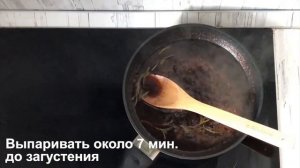 Свинина в гранатовом соусе ? Свинная отбивная в духовке в соусе \ Отбивная из свинины в духовке