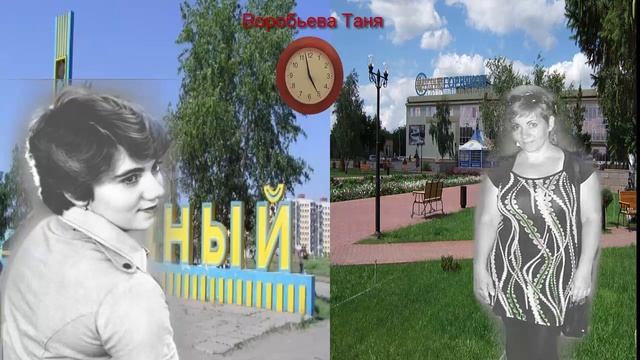 г Рудный школа №4 Выпуск 1984года смотреть онлайн