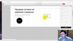Как включить линейку в Тильде