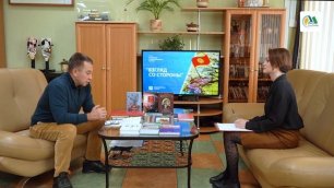Проект _Взгляд со стороны_. Интервью с Владимиром Трофимовым.