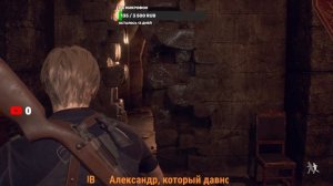 Resident evil 4 remake 2023г ( Хардкор )