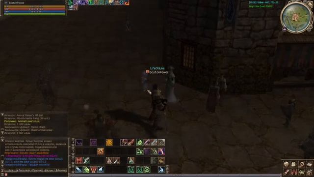 Квест на волка ла2 (Гайд). Lineage 2 Asterios.