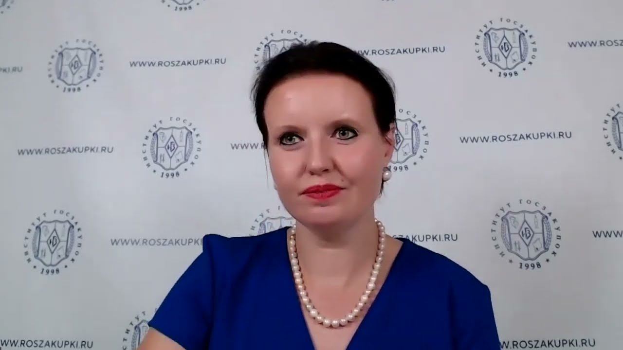 Оценка квалификации участников закупок по 223 ФЗ  административная и судебная практика, 04 07 2024