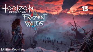 Прохождение Horizon Zero Dawn Dls Frozen wilds .13. {2017} Ps4