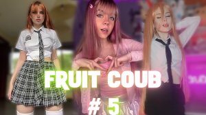 FRUIT COUB #5 | Best Coub | Best Cube | Лучшие приколы 2023