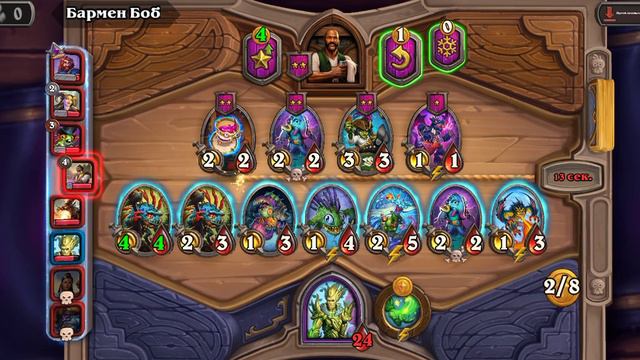 Hearthstone #4 смотреть онлайн