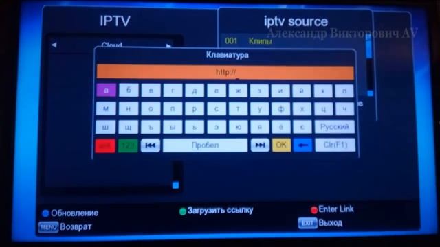 Рабочий самообновляемый iptv плейлист m3u. DRM Player настройка. DRM Player. DRM Player 4pda APK.