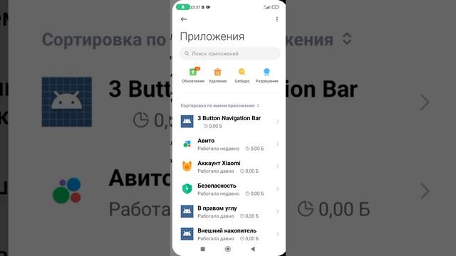 Что делать ? если фпс вместо 90гц показывает 60гц в играх?! Решение есть!?
