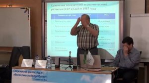 «Движение по волнам Кондратьева - борьба за мировую гегемонию»