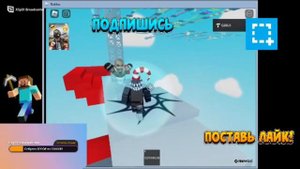 летс плей роблакс | играем скибиди паркур
