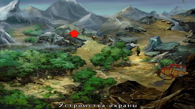 Warcraft Adventures: Lord of the Clans/Повелитель кланов #2 (на русском) смотреть онлайн