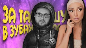 СМЕШНЫЕ МОМЕНТЫ С КУПЛИНОВЫМ ► Tiny Bunny #2 | Реакция на Куплинова (Куплинов Реакция)