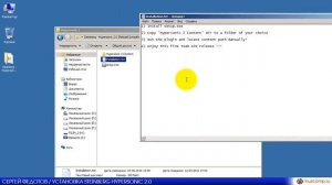 Как установить Hypersonic 2